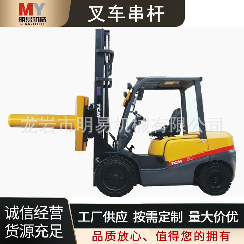 叉车属具串销货叉叉齿窜杆1吨-40吨叉子上料平衡装卸搬运钢卷纸卷