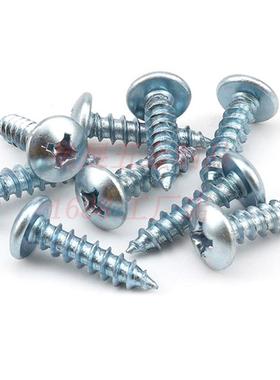 蓝锌T扁A十白字大扁头自攻螺丝M3-M6蘑菇头头大头自攻螺钉伞PDZ螺