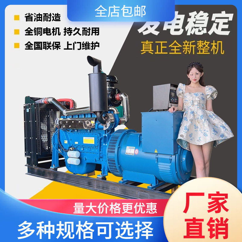 大型静音三相柴油发电机组380V