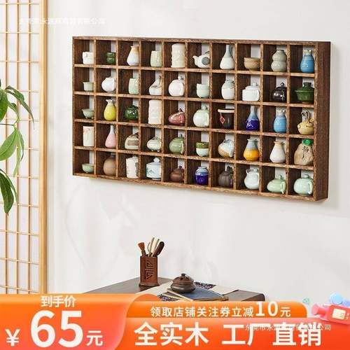 木博古架茶实新中式挂墙壁茶挂式多宝阁架博物架墙上IEU置物架桌