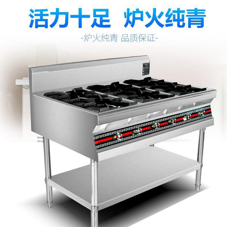 辣商用韩煲仔炉双头六眼八眼汤低汤灶麻烫煲PUG专式用灶
