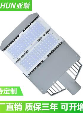 led路灯头杆模组路灯10W150200W2W05W30UYQ0W0350W新农村道路庭院