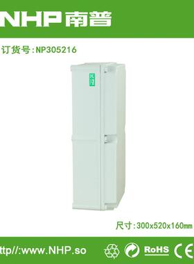 NNP305216HP300x520x160m螺钉型防水配电箱控制箱接塑料m线盒