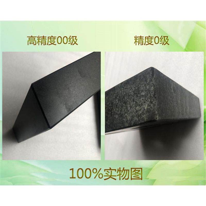 1000石级大理验方精尺济南青检检测方规花岗石方尺测量高度角平尺