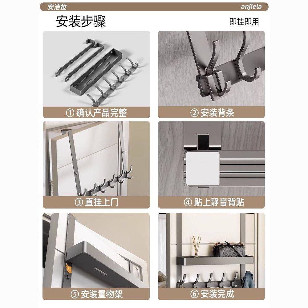 门后门框挂钩挂衣架衣免孔门上挂架挂钩卧室打房置门背后默认项衣