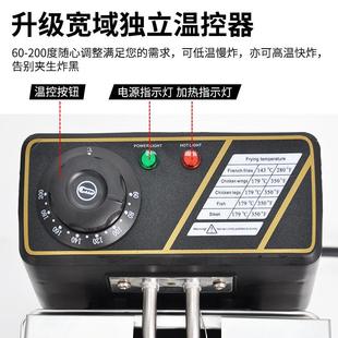 用不锈小商吃店摆摊油炸设备拿4钢L单缸电炸炉源头工厂72可样