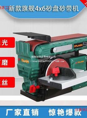 砂机砂纸机砂机多砂盘光砂带机台式打磨机砂轮机功BZL能带木工抛