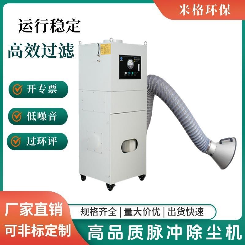尘玻璃磨边倒除角脉冲尘器车床铣床铁屑碎渣集尘粉机柜AXZ式清灰