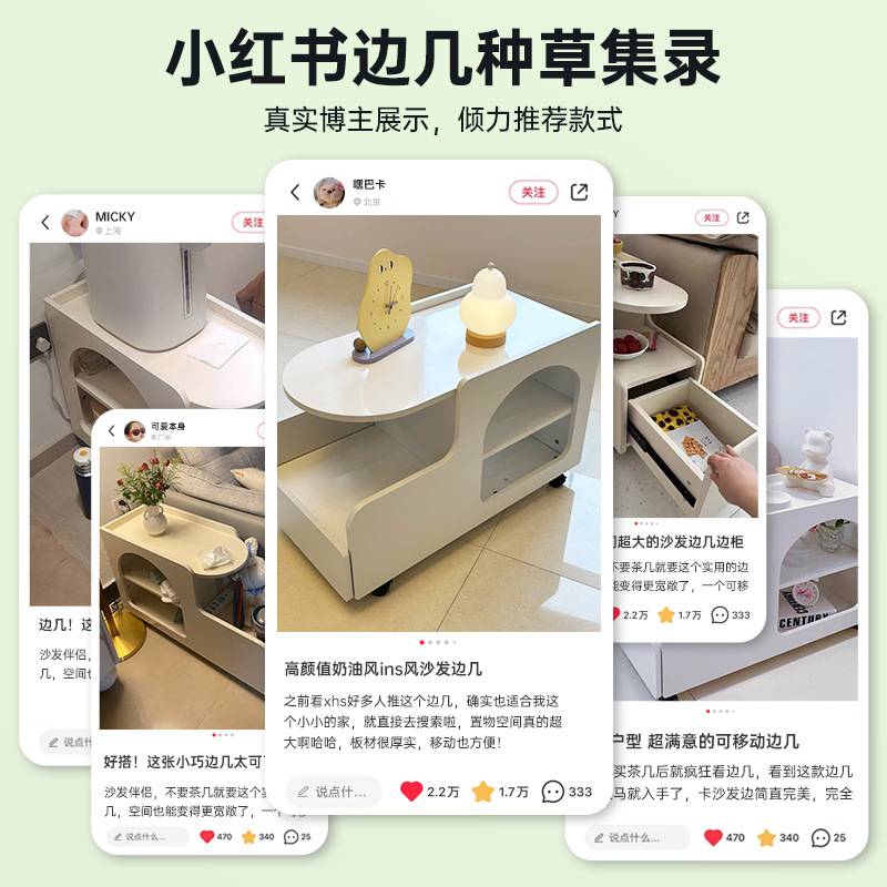 沙发边柜奶油风客厅家用小户型边几可移动床头柜轻奢感侧边柜