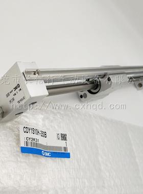 SMC磁偶式无杆气缸CY1932S0/CD1S25H-/100300/400/600/700/8Y0/90