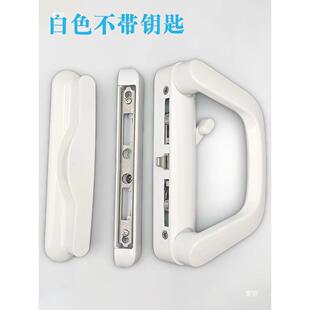 铝合金推拉门对接锁开门把手移门钩勾锁室厨房单边对接大厅阳台内