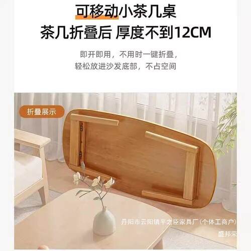 实直可折叠客厅家用餐桌销现代简桌约茶几小户型创意见详情木学习