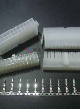 5558T公端子4.2空中对接端EDC子磷铜连5557电脑接器接5插件000-只