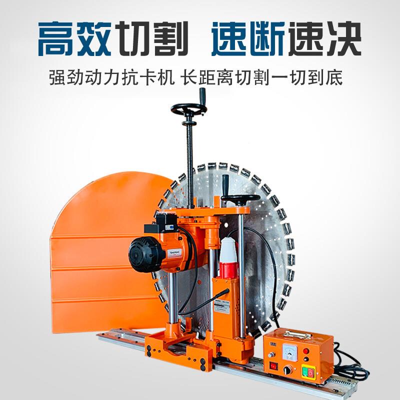 面开缝无品牌/机件产厂家石生材切割机配砖墙开槽机价墙格