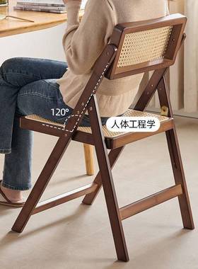 竹SHQ藤编折叠餐椅家用原木风桌背餐凳子楠靠椅子日式餐厅休闲吃
