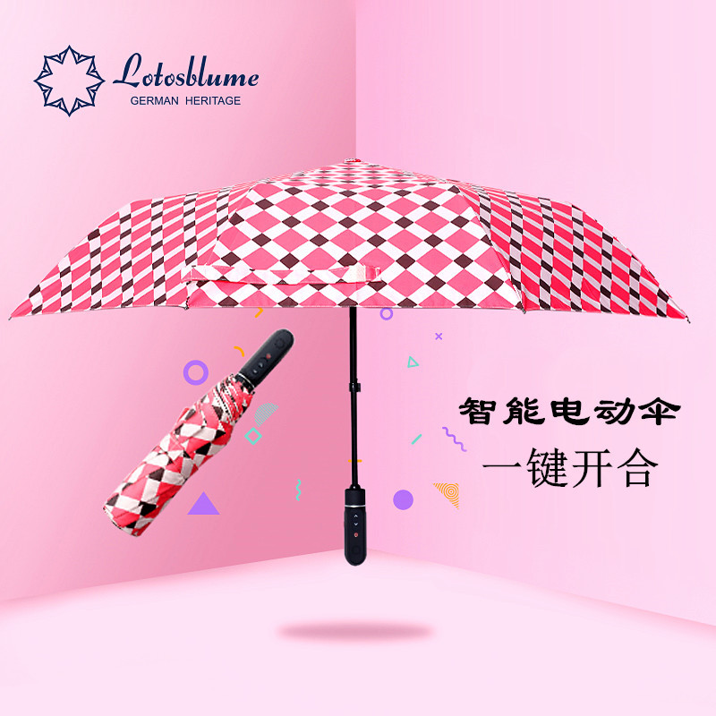全自动智能充电自开收电动伞蓄电自动晴雨两用伞自开自收