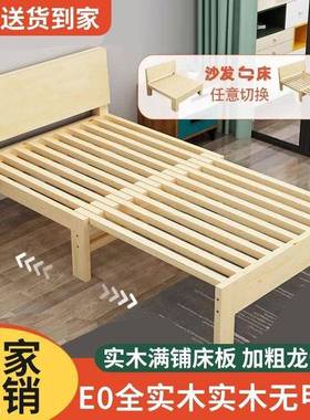 全木抽功拉式式沙发床伸缩阳台沙发床GUA两用拼接床多能实两用抽