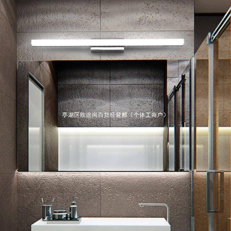 d镜前灯le不锈钢铝洗手间生间灯镜灯具梳355化妆灯洗漱灯卫现代简
