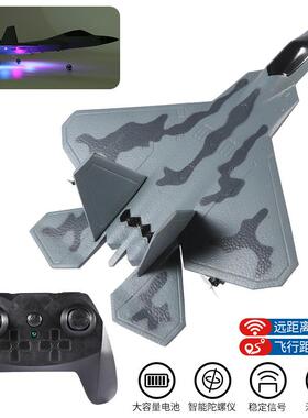 F22航模遥控飞29088机战斗电动泡沫机儿童玩具无人固飞机可定翼滑
