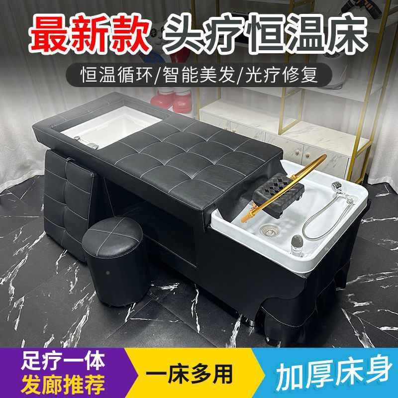 头洗头床理环发店泰式多功能温水DST85HJS循冲恒浪疗足疗泡脚一体