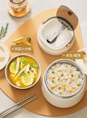 保饭盒304不锈钢长便携学生便超当盒上班族温带饭餐桶盒10081909