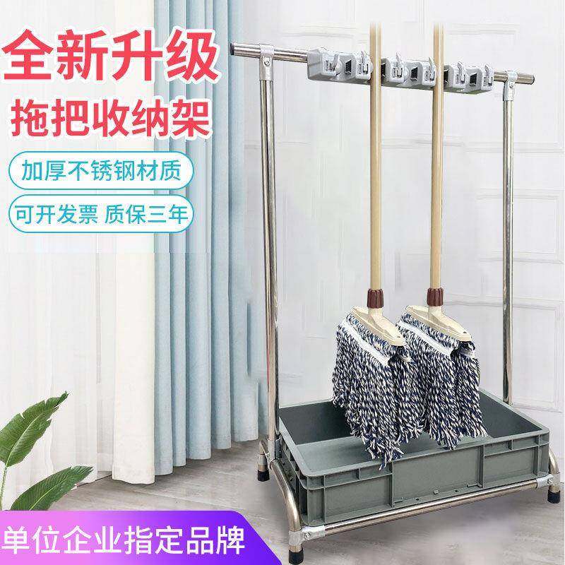 EFY落理地式不钢把拖架子移动扫把架挂钩免打孔卫锈生间收纳沥水,收纳整理,挂门置物架,淘宝优惠券,粉丝福利购,淘宝优惠卷