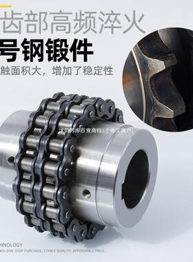 KC子滚条链式联轴GL带罩壳齿轮501TCC8链器轮连接器大扭矩
