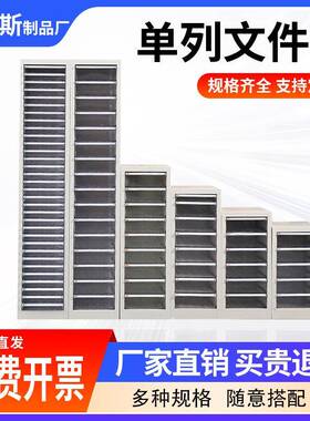 桌办公文SUZ件柜A4纸纳整理柜用彩妆储物柜抽屉家式面资料柜收票