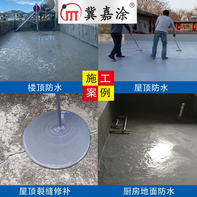 料聚氨酯003液体卷防材水涂补户外屋顶修补裂缝漏涂料顶不漏工厂