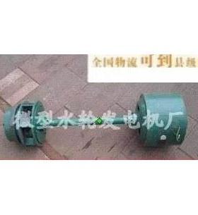 单相3000W轴t%j#sdhl流式水力发电组3发kw电3千瓦水轮机发电机全