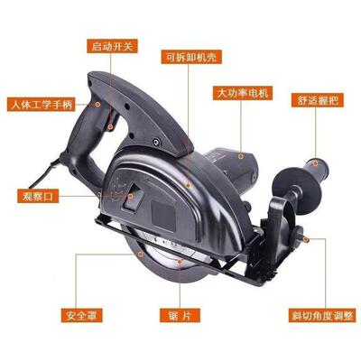 锯手金提式无尘锯专用款多功能属电PNV动工具切割机切铁切木头新