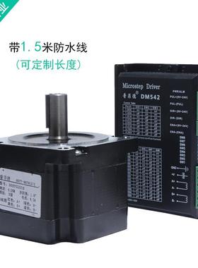 86进电机4N.M套装54.N.M步进电机586BYG20B长80MM+驱动器D步M542