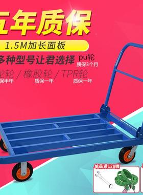 管方平板车手车推车货车搬运车拖推车折68758叠拉货车小推拉货手