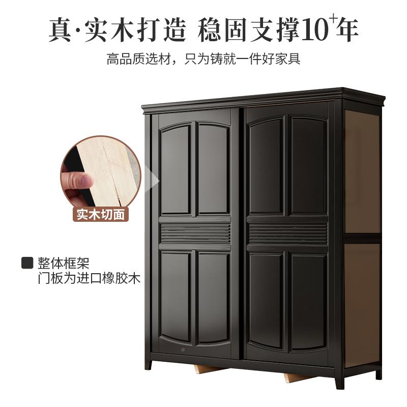 物5V现美式实木衣柜黑色代简约无品牌/推拉衣柜复门古法式储衣橱