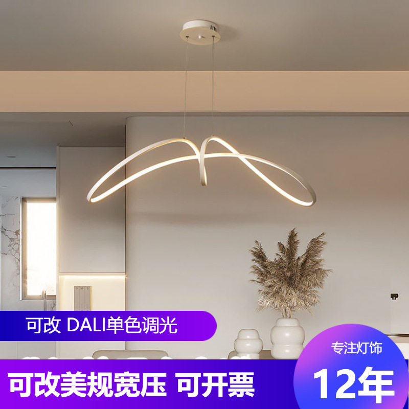极简约餐厅小吊灯 现代黑白色灯 护眼90长铝材线条餐桌吧台吊灯