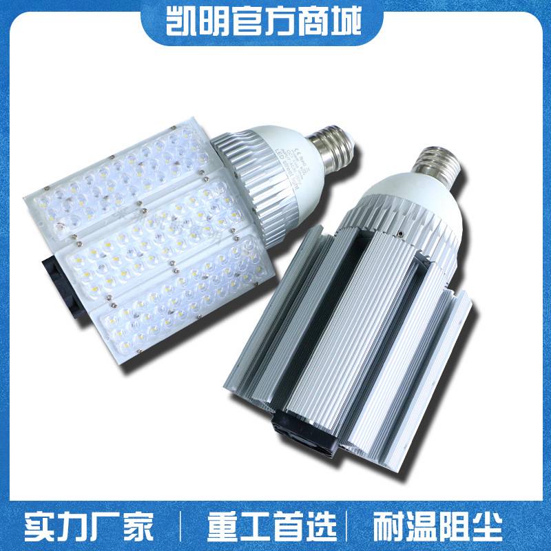 平价led灯路灯头E27e40大功率220v50w60w80w新农村庭院灯泡