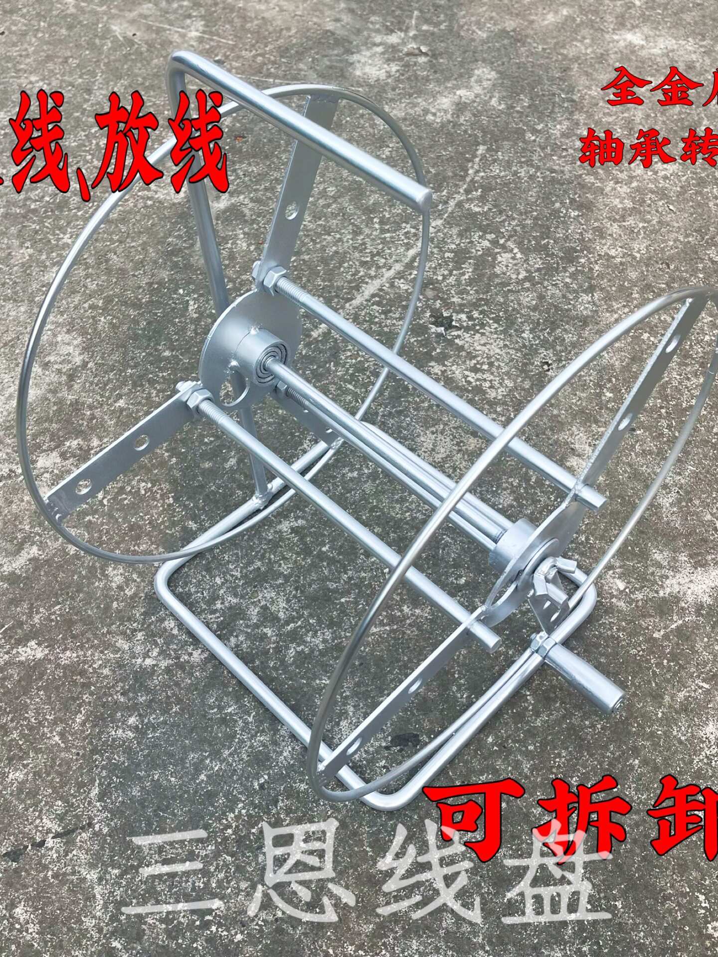 可拆卸手摇滚轮卷线盘