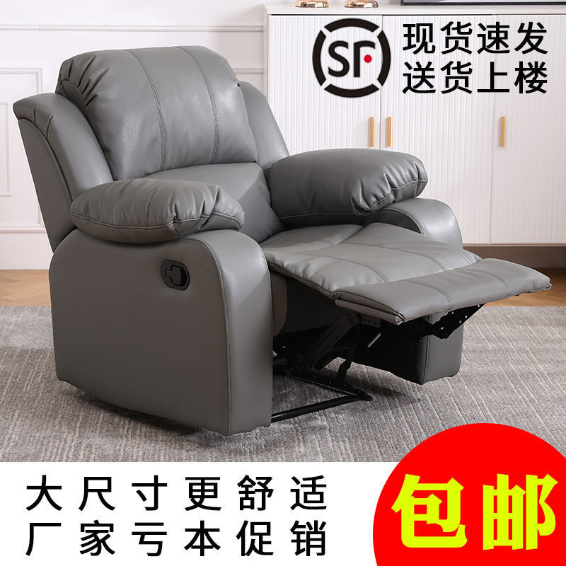 影院功能沙发一体式单人多功能电动懒人科技客厅午休摇椅双人豪华