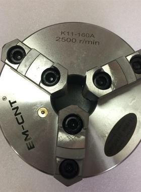 E爪MCNT三爪自定心卡盘K11多种-160A车床专用A型分离三爪联动卡盘