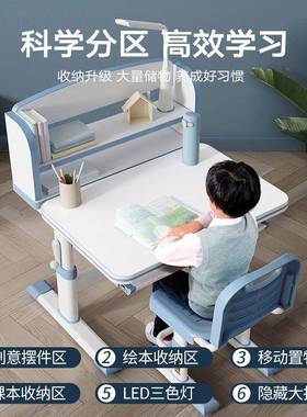 儿童学小GXI桌学生写字卧室家书桌习用一体课桌椅可升降学习桌椅