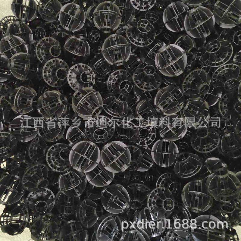改性黑球形填料PP多面空心球填料黑色面聚丙色烯P多P分水球