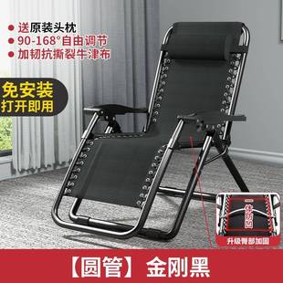 叠躺椅午休两用老人午靠背折便携家用折叠睡PVF椅阳台休闲懒人椅