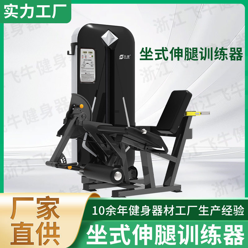 商用健身房专业力量训练器套装