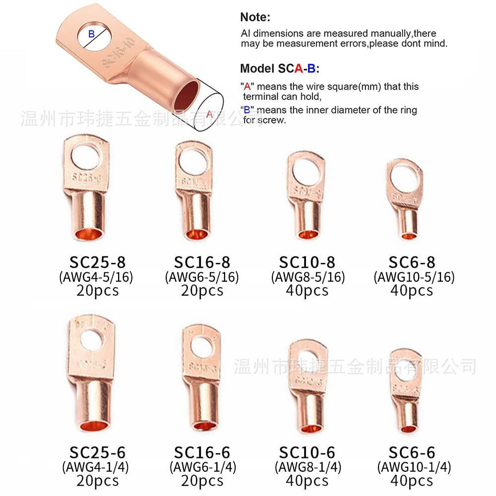 铜鼻子40pcs盒SEV装窥形口端子接线鼻子铜镀锡圆端SC子裸2端子玮