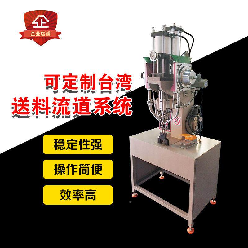 心气动铆钉实机离合器刹车片货架五金件ET-12Q气压空心自动配送钉