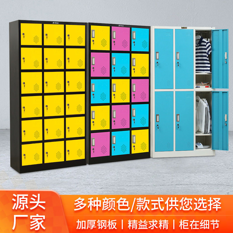 更衣柜健身房更衣柜彩色铁皮储物柜超市存包柜带锁寄存柜