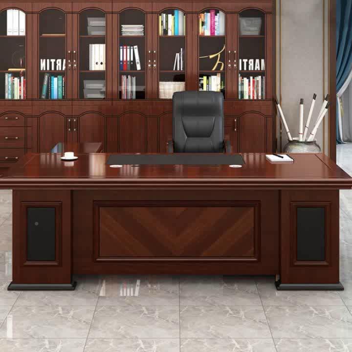 贴办公柜桌大班台新中式老板桌实木皮007总经理桌裁带副转椅组合