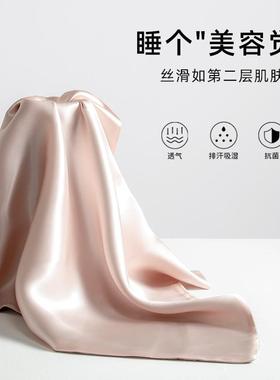 61K340米真丝枕巾套姆一对丝装桑蚕丝枕夏凉枕头套冰天F76757JM丝