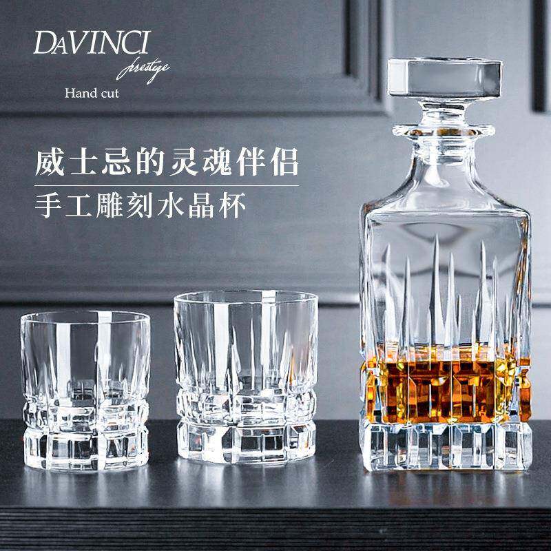 Davin晶c达i芬奇威士忌酒樽意大利Davinci进口手刻花威士忌酒瓶水