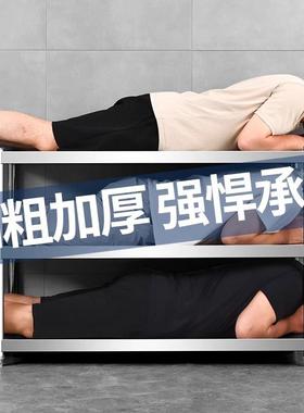 不锈钢AL101889厨房置物多层落地架多功能架子收纳工作桌台子家用